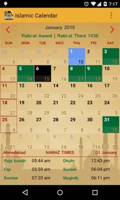 Shia Islamic Calendar android App screenshot 0