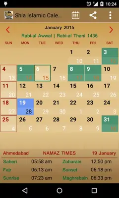 Shia Islamic Calendar android App screenshot 5